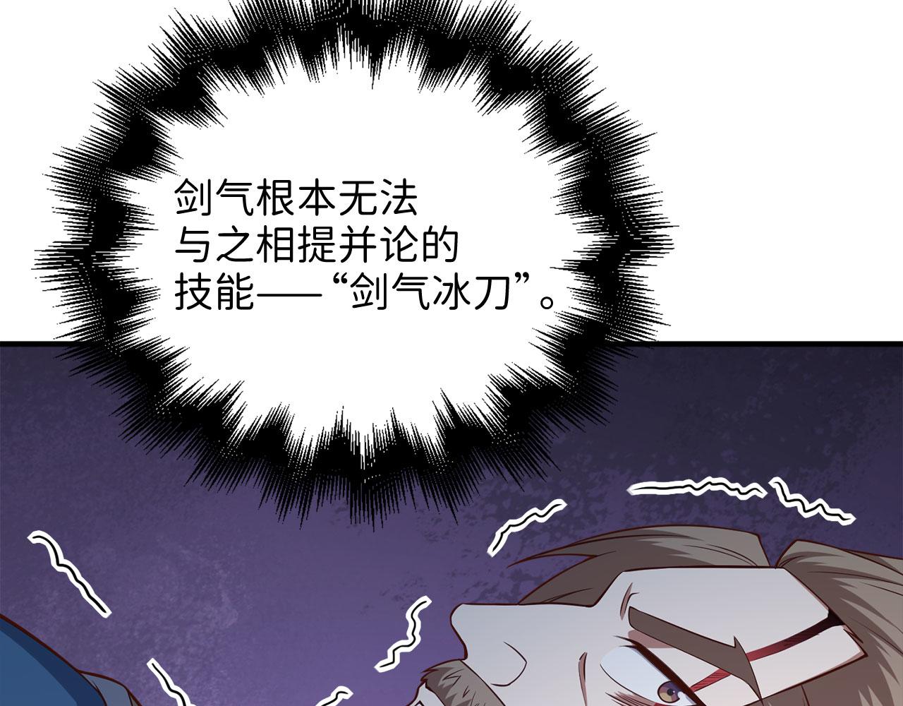 第 180 页