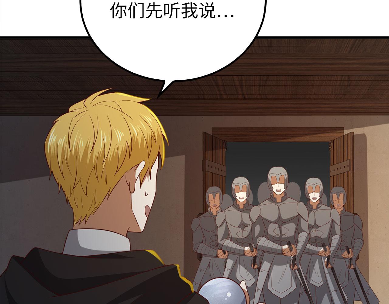 第 76 页