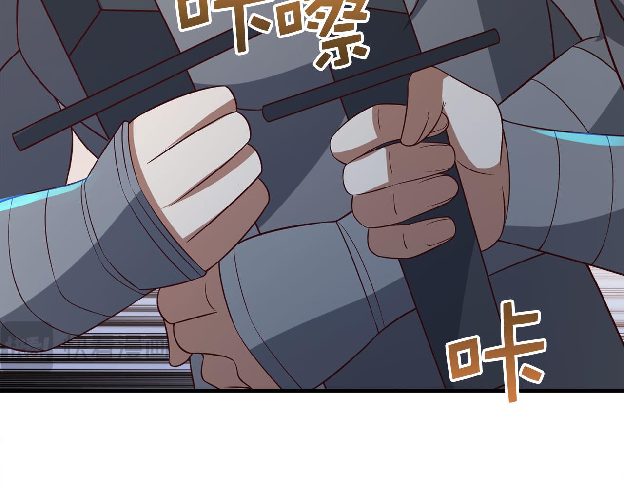 第 79 页