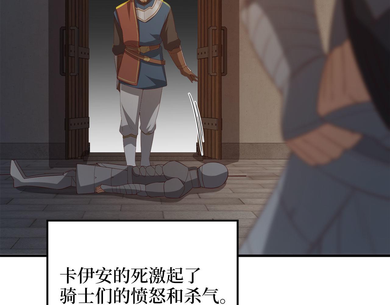 第 85 页