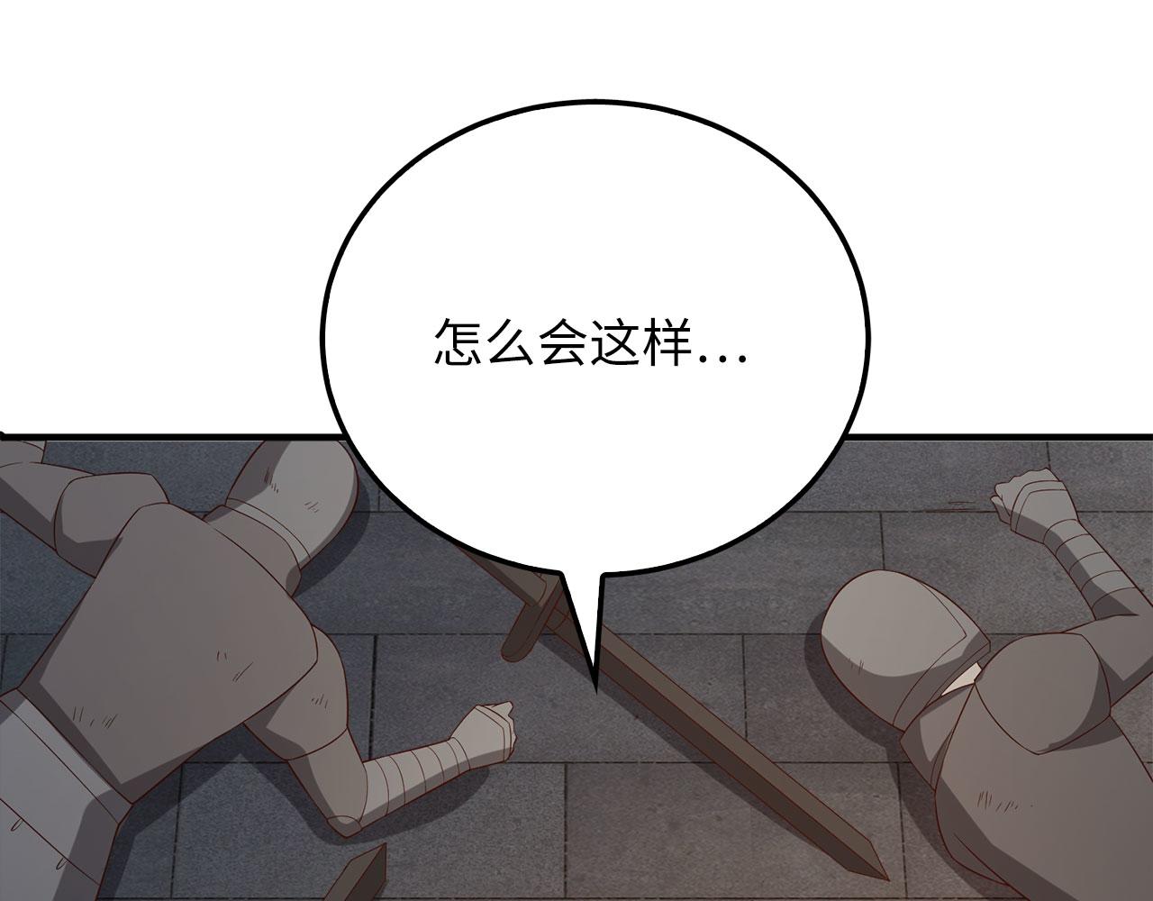 第 96 页