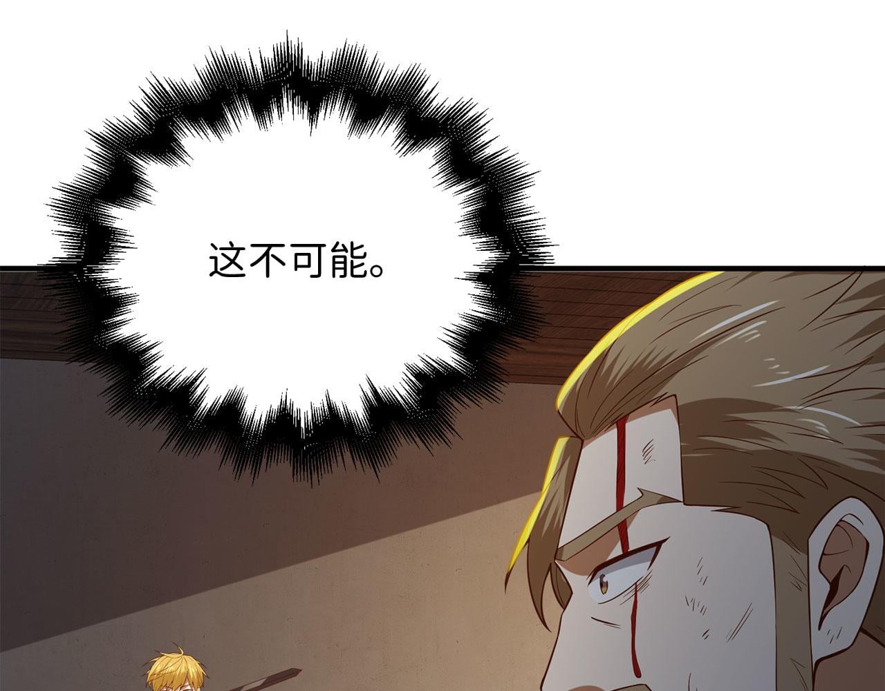 第 99 页