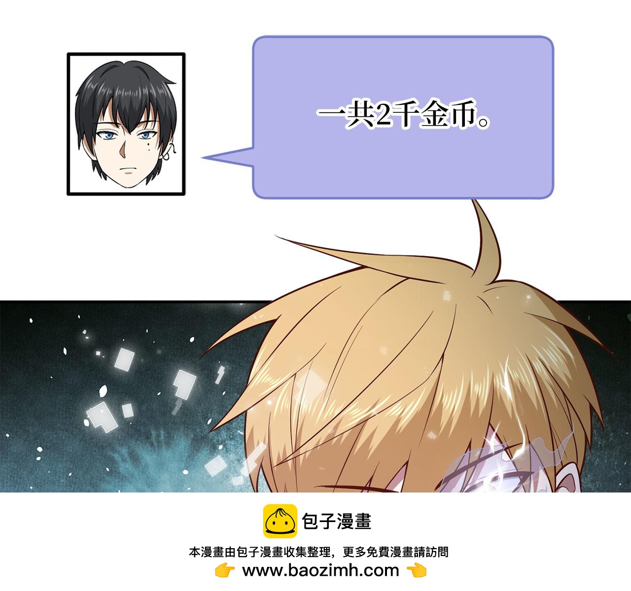 第 100 页