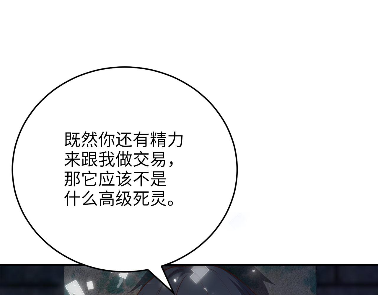 第 102 页