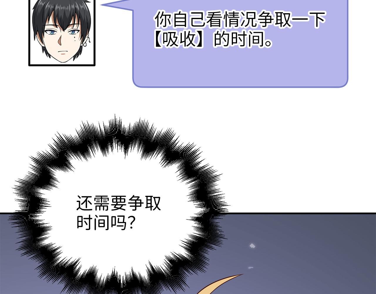 第 105 页