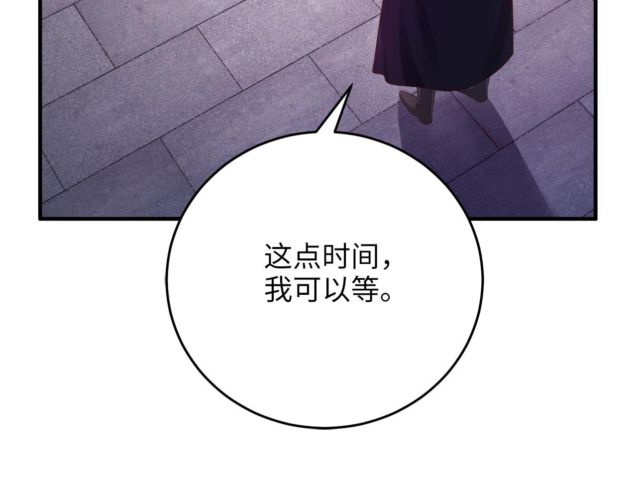 第 119 页