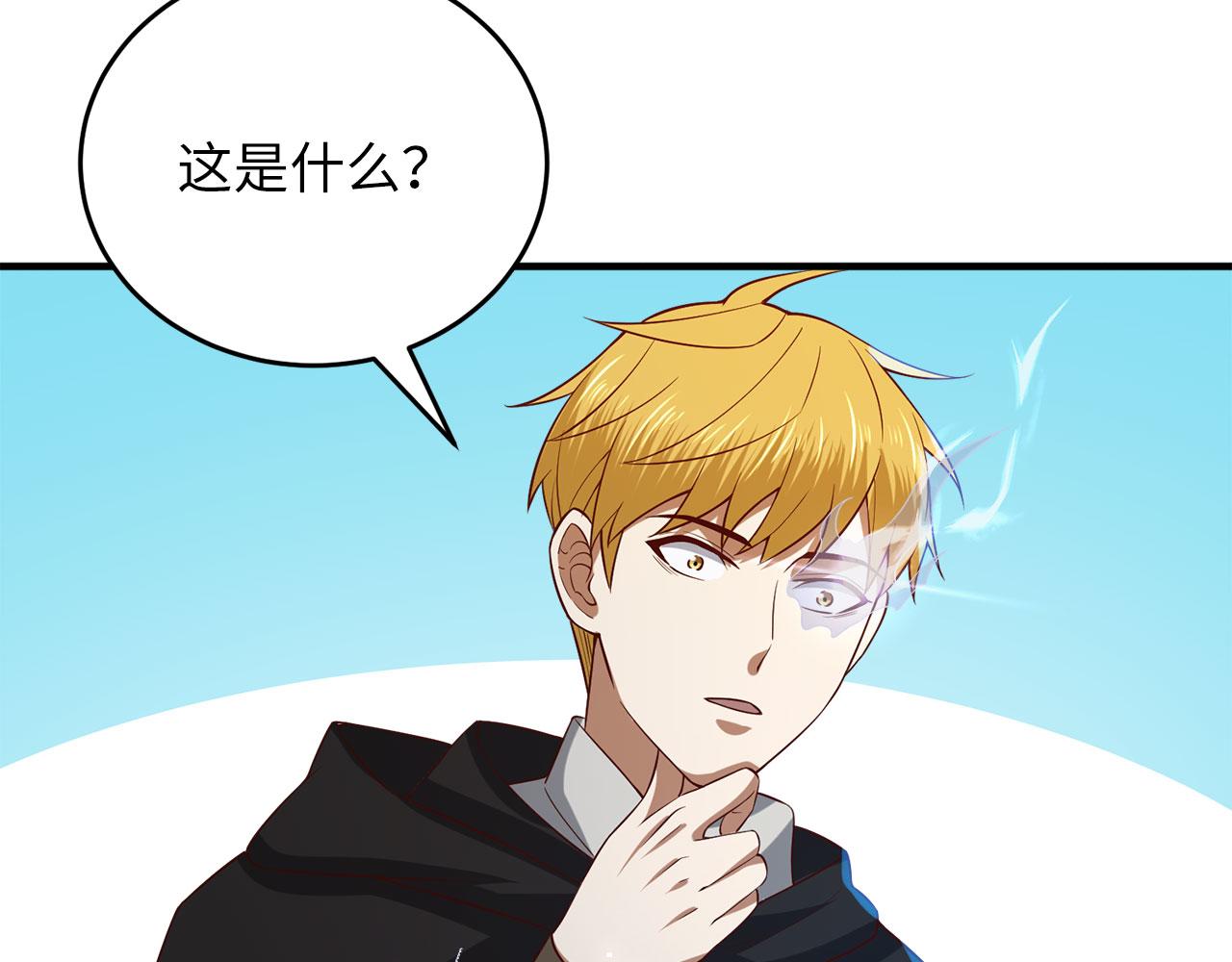 第 197 页