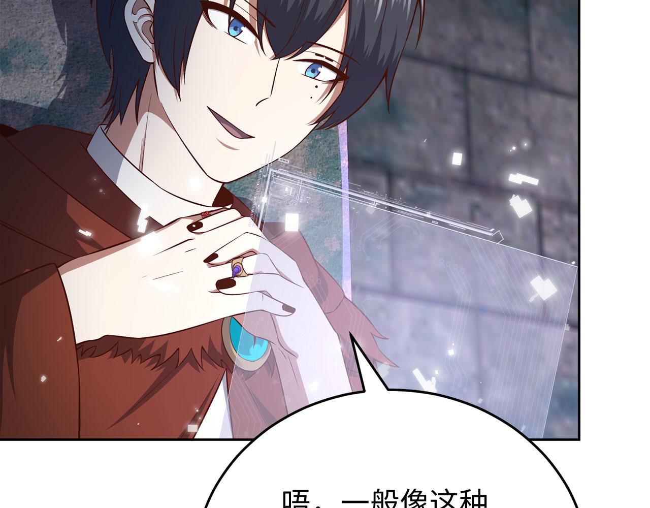 第 70 页
