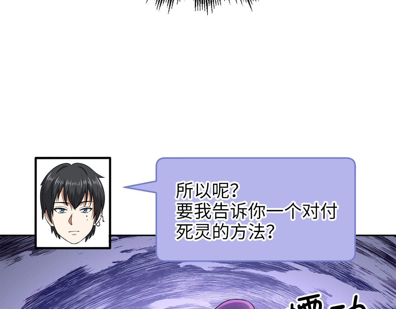 第 74 页