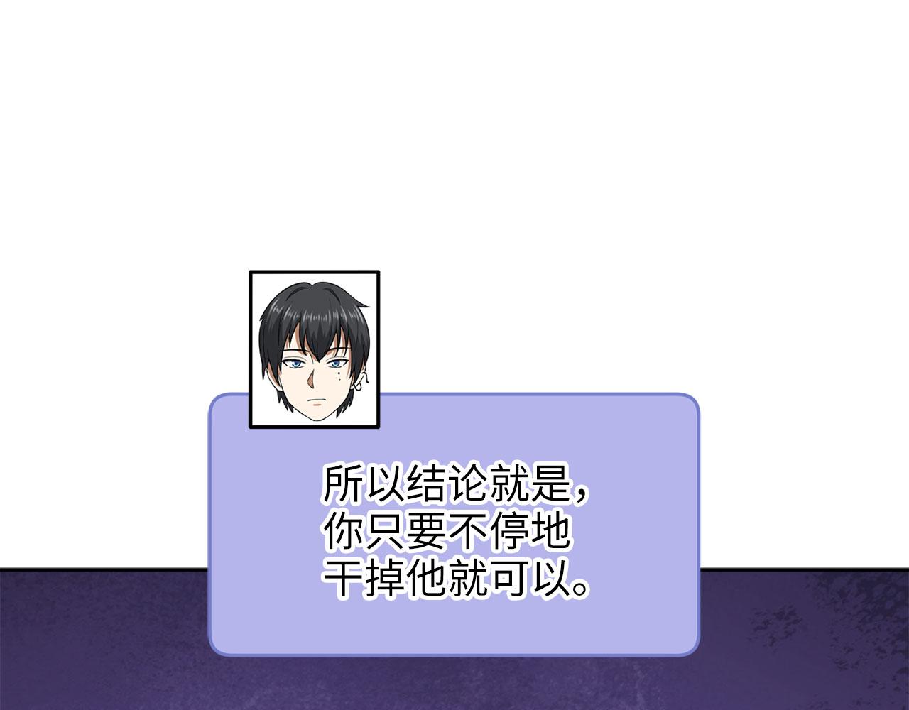 第 80 页