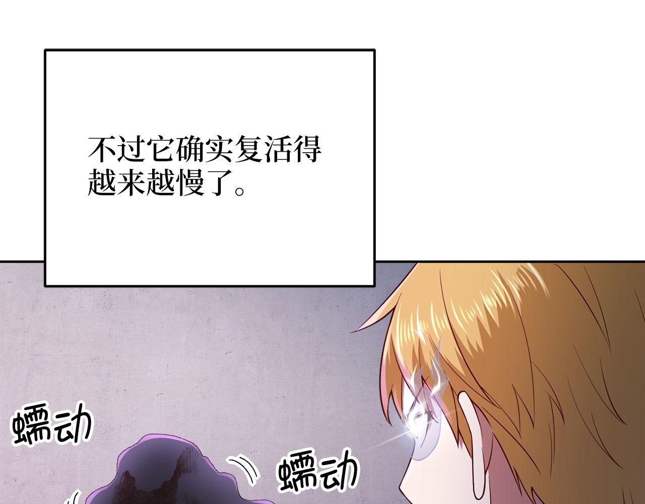 第 83 页