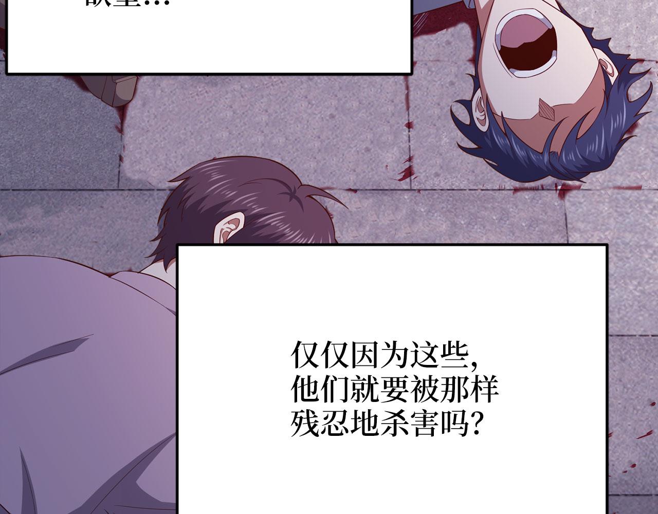 第 86 页