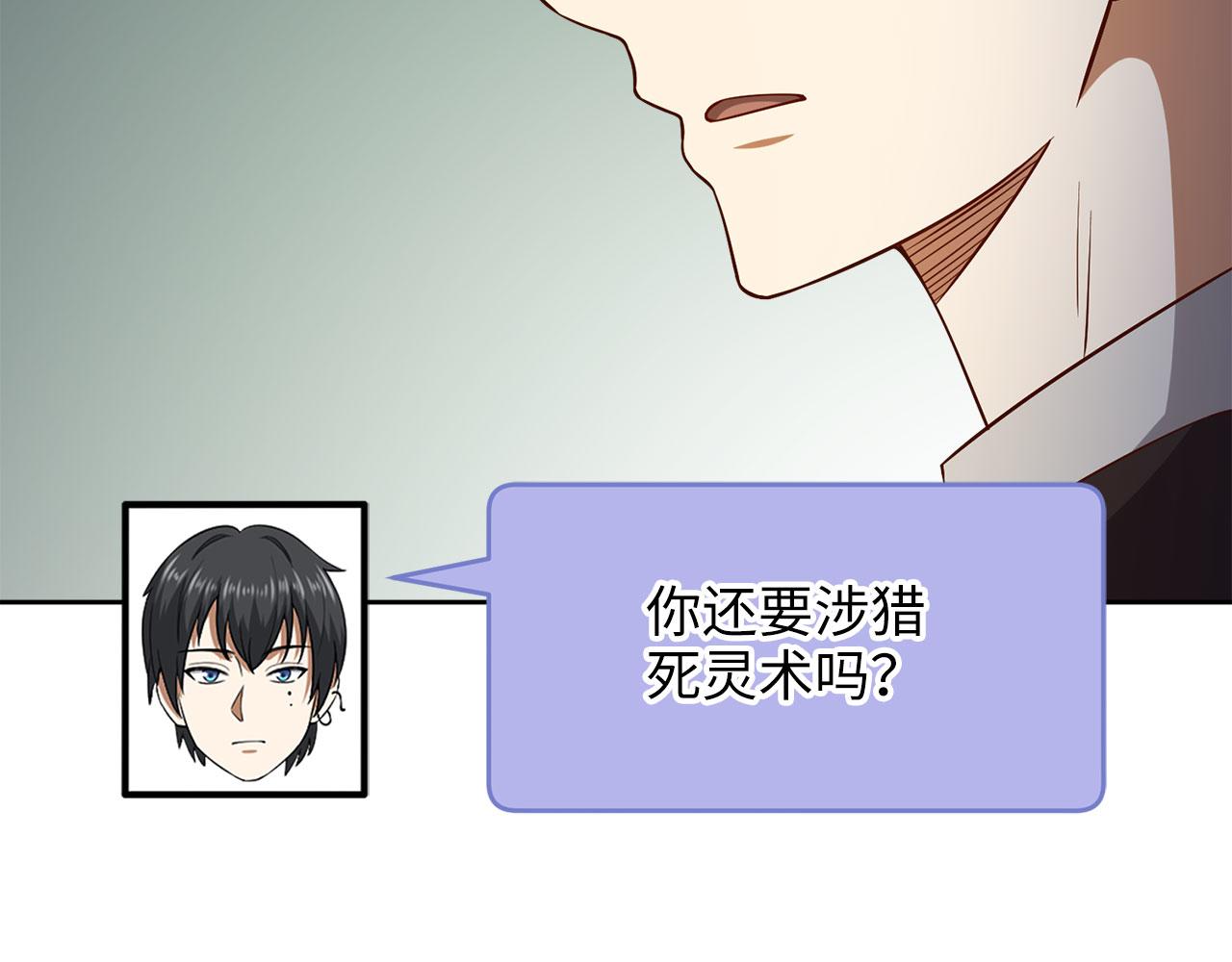 第 91 页