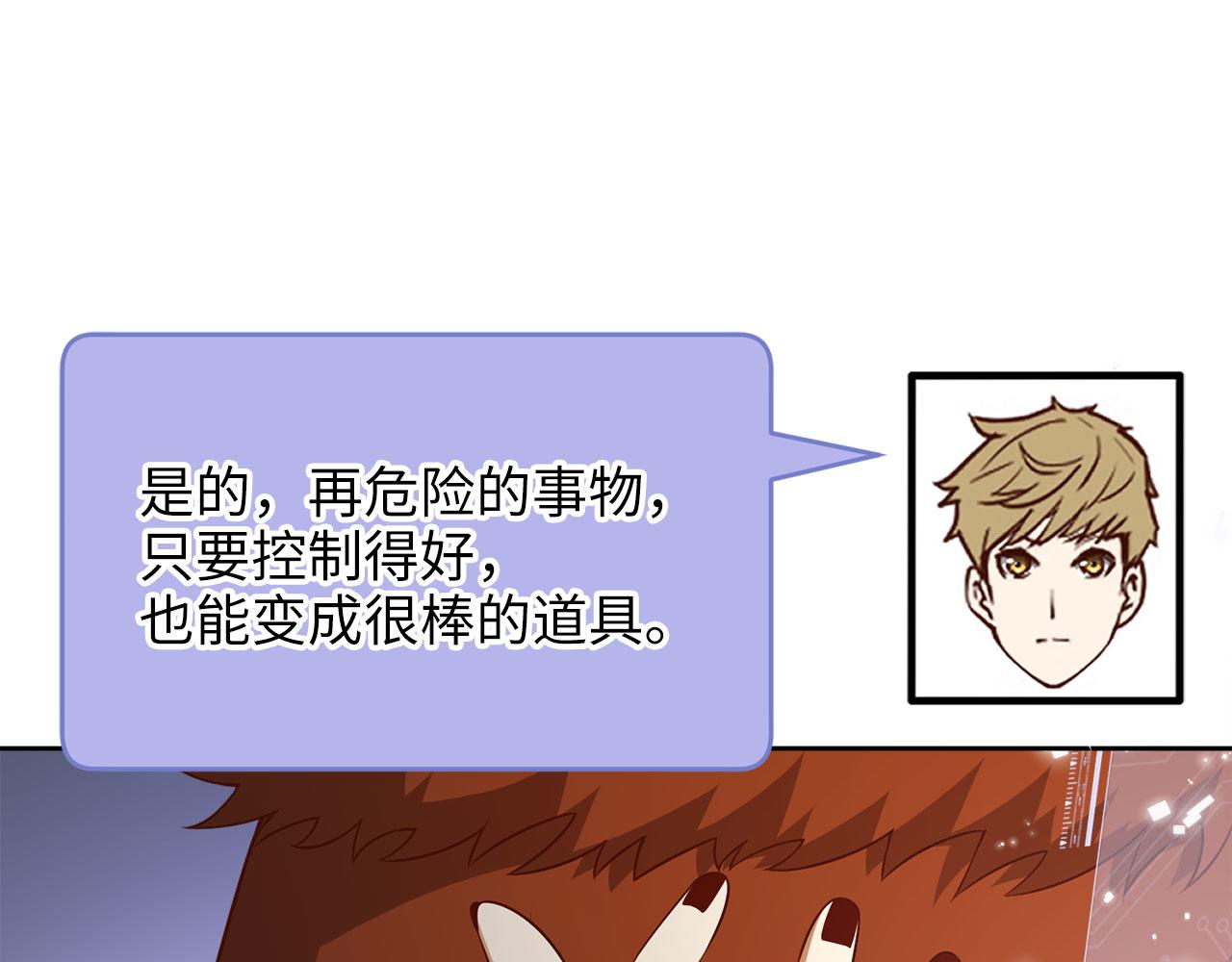 第 92 页