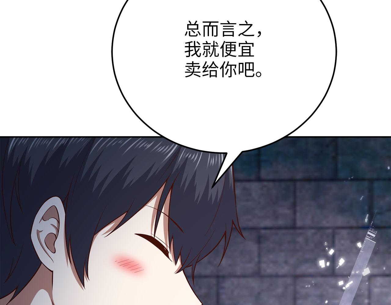 第 95 页