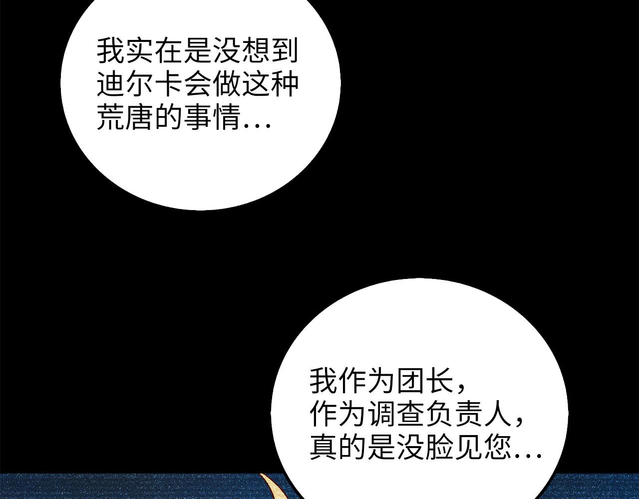 第 110 页