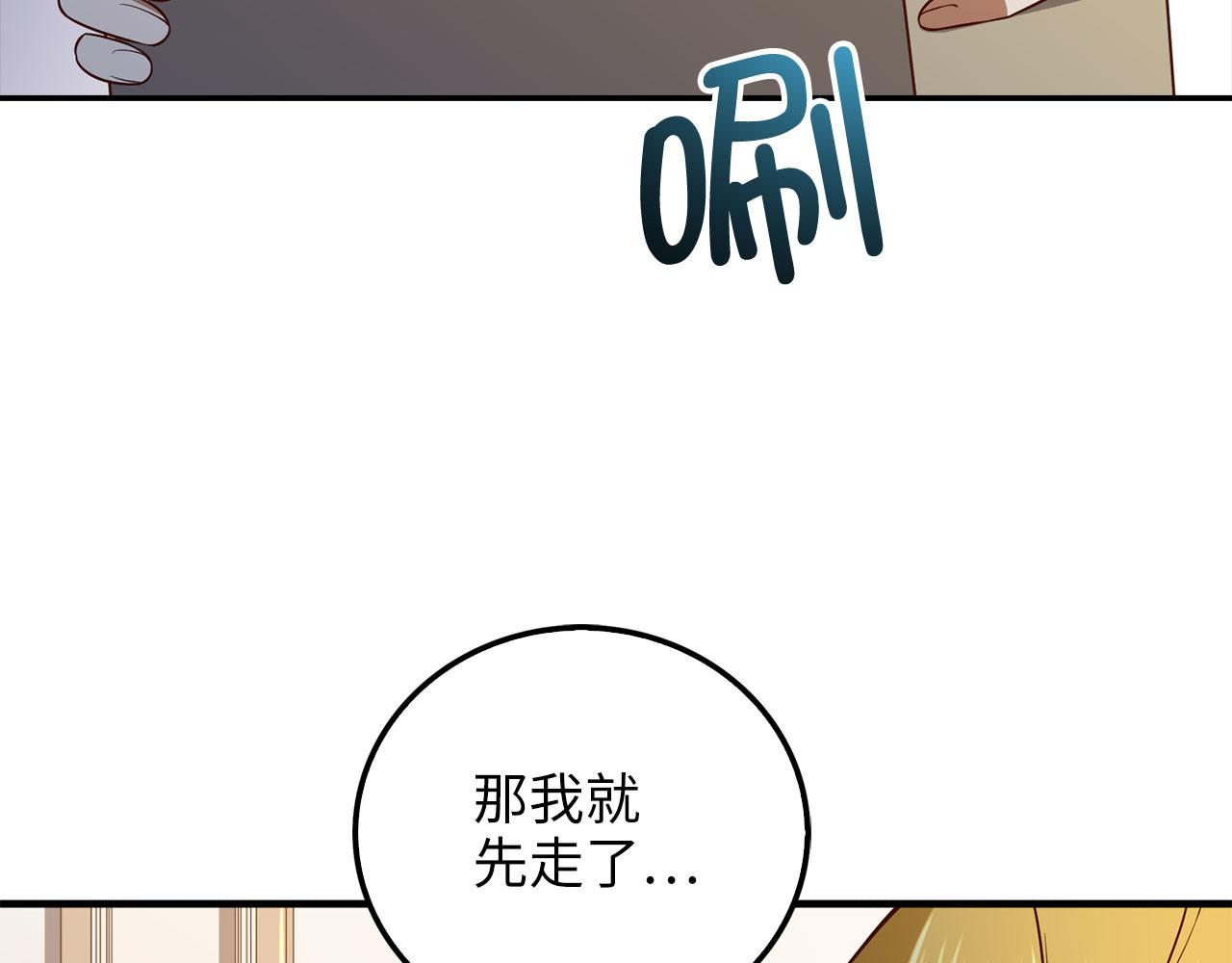 第 115 页