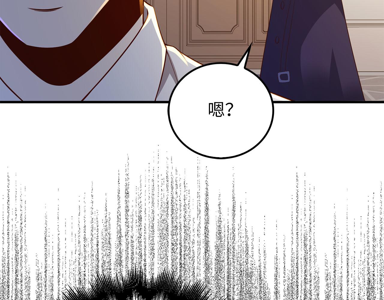 第 119 页