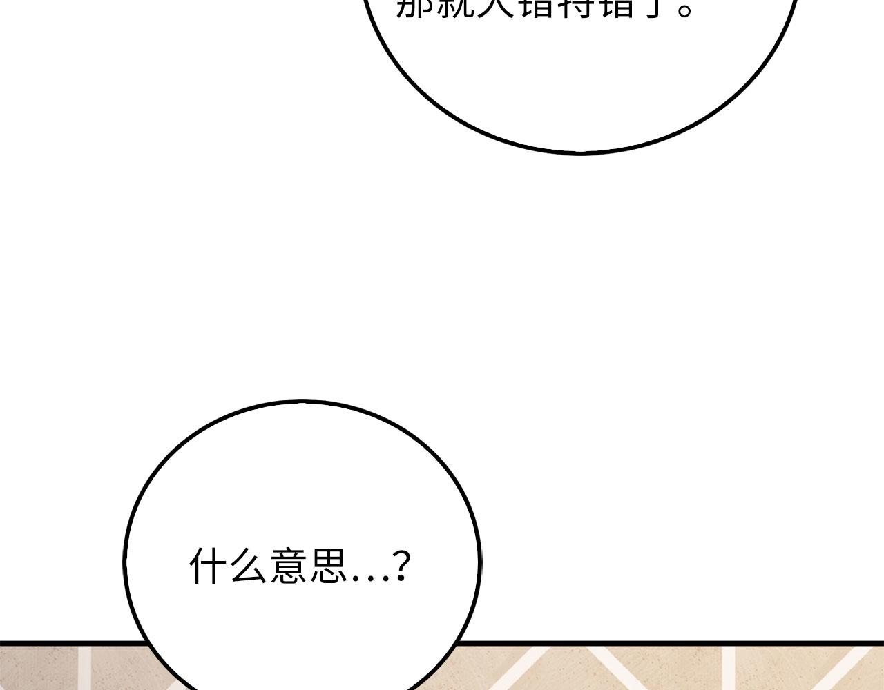 第 123 页