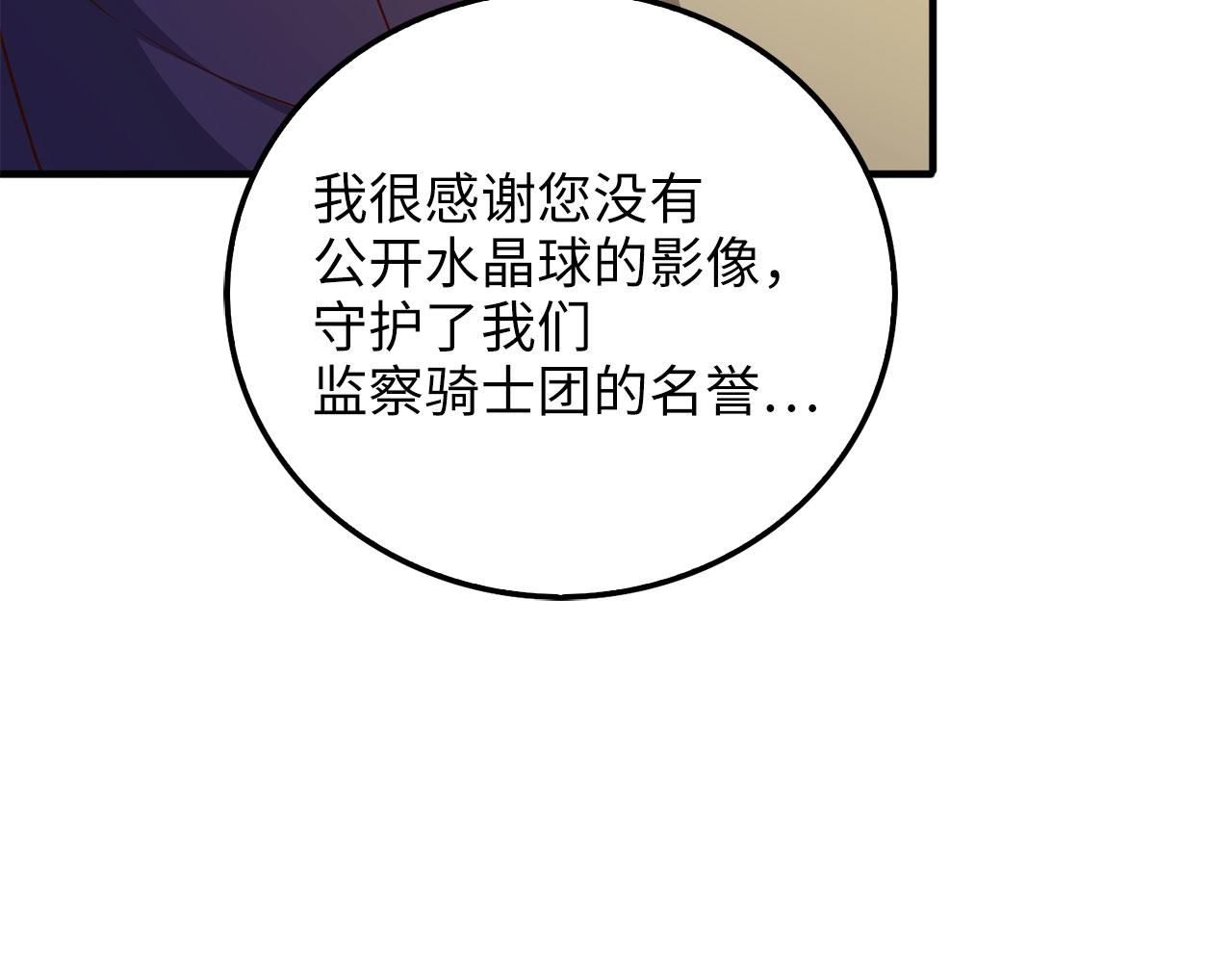 第 129 页