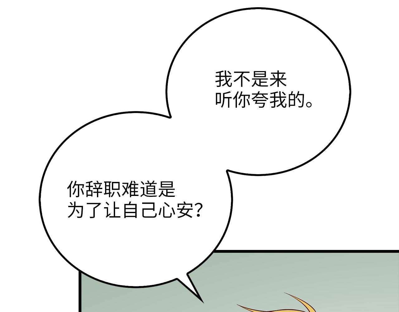 第 130 页