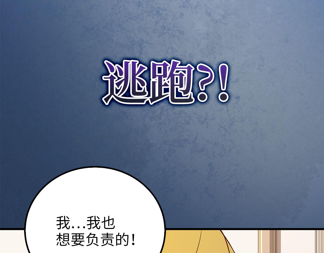 第 136 页