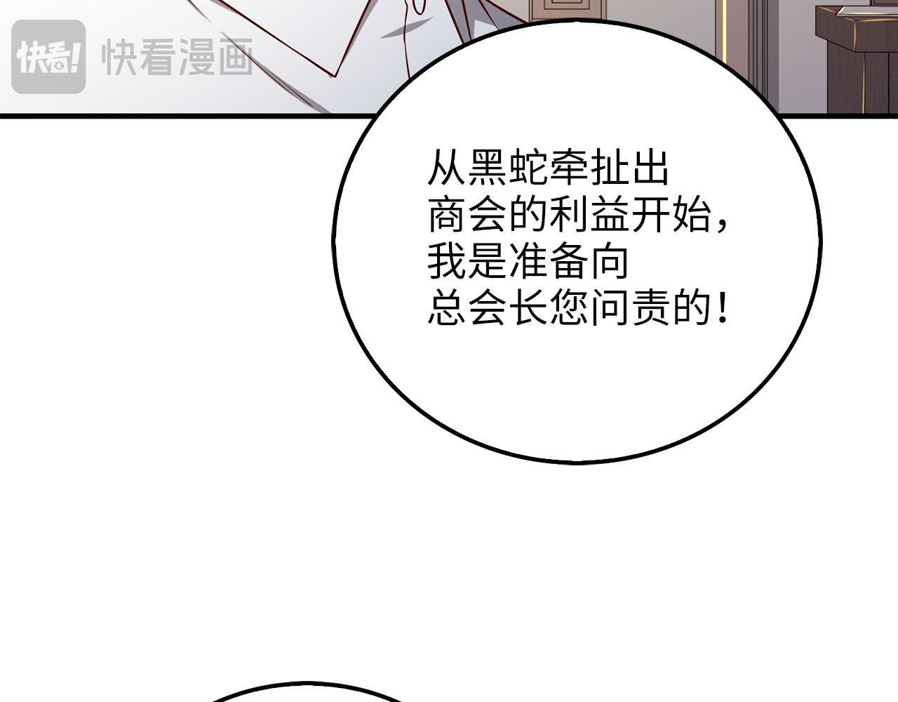第 138 页