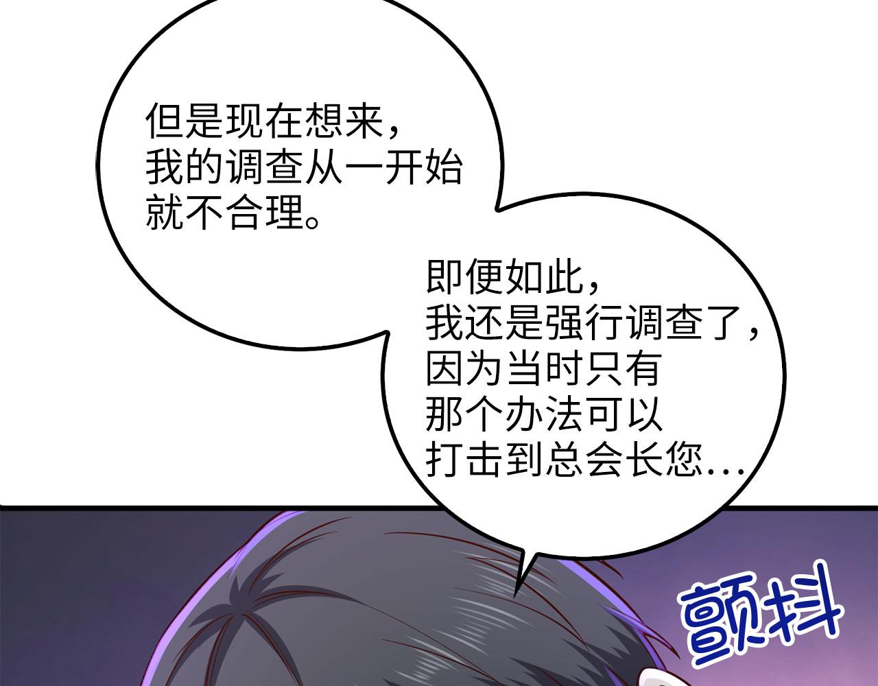 第 139 页