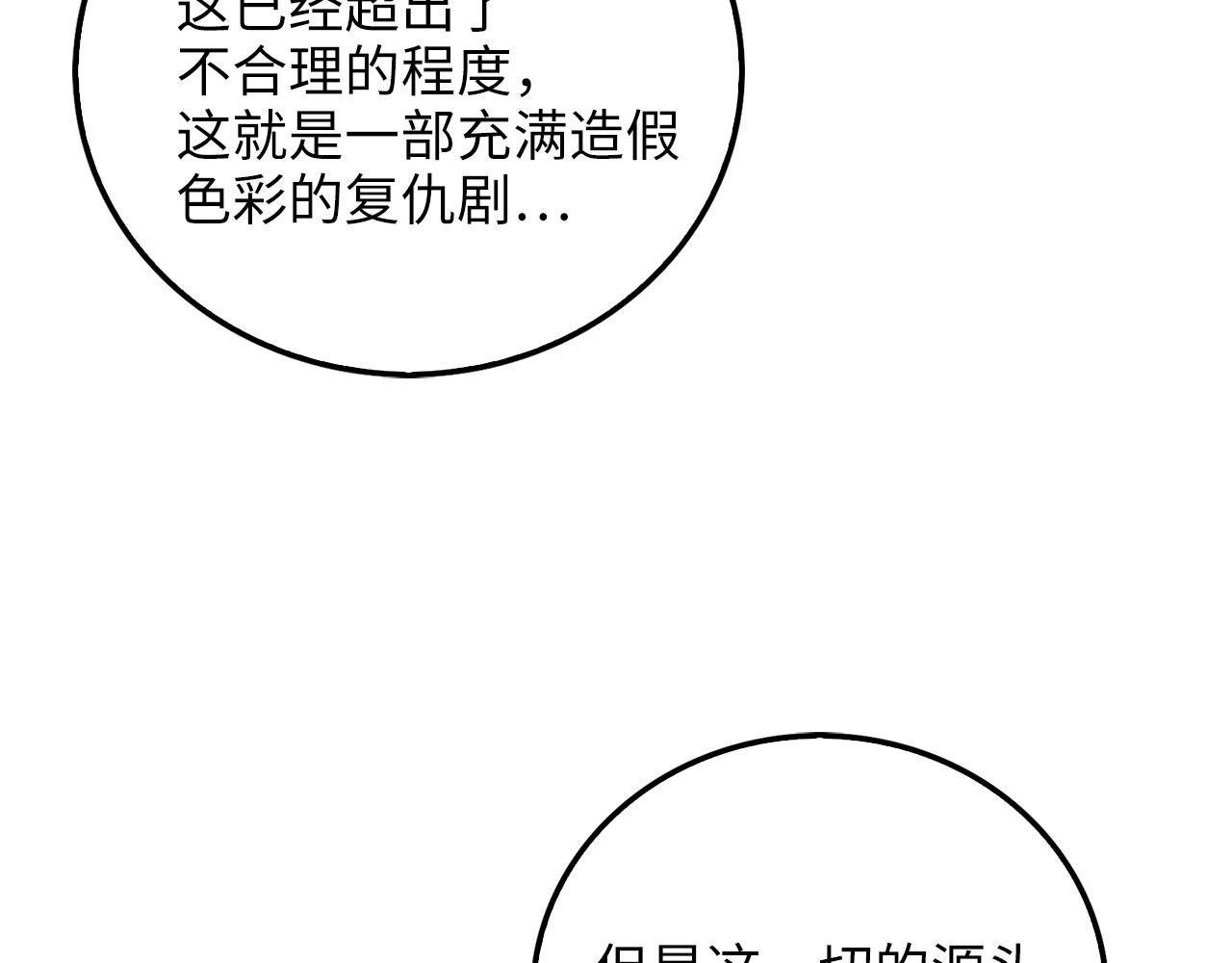 第 141 页