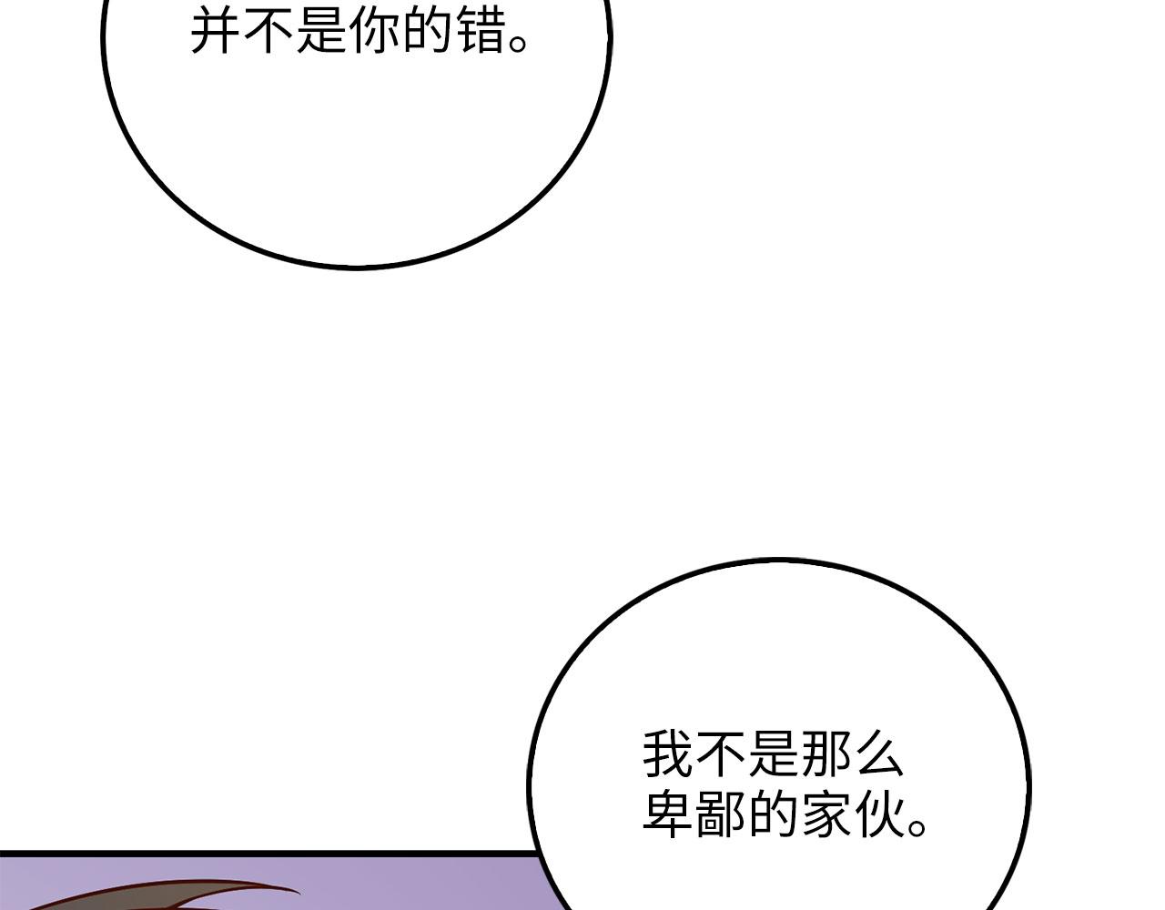第 144 页