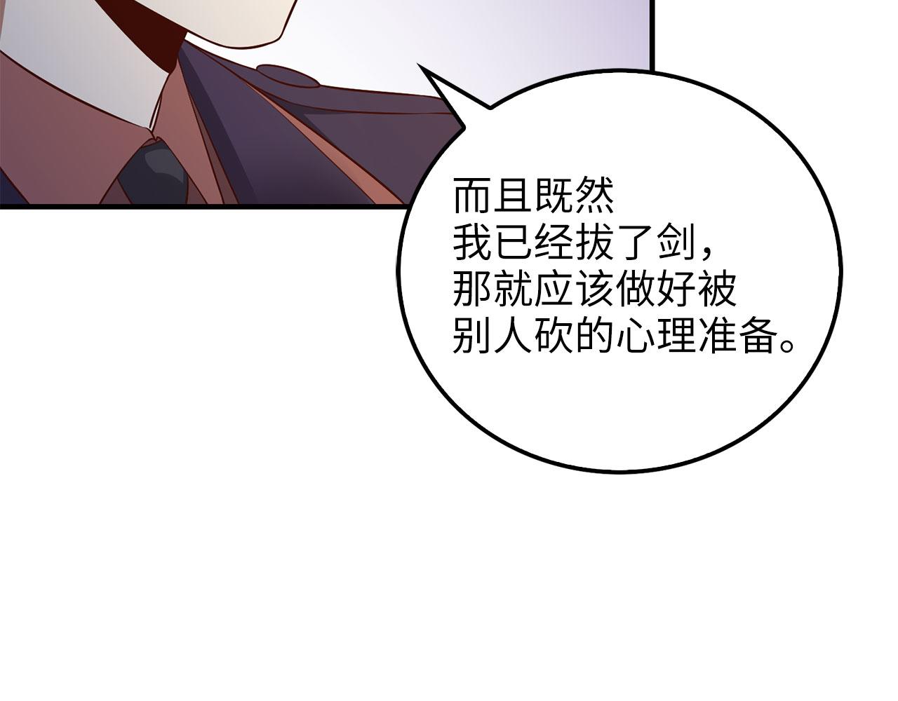第 146 页