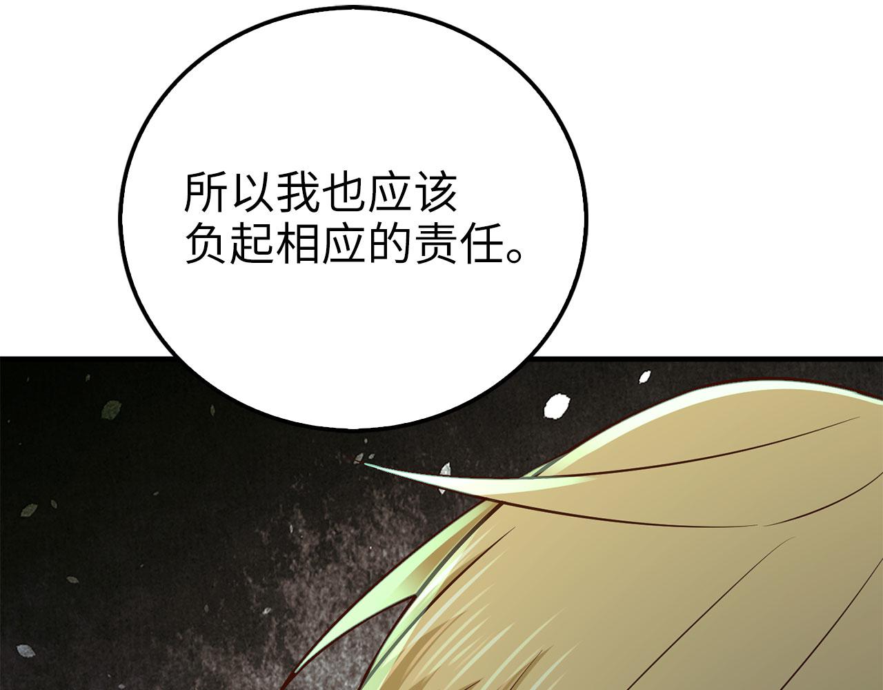 第 147 页