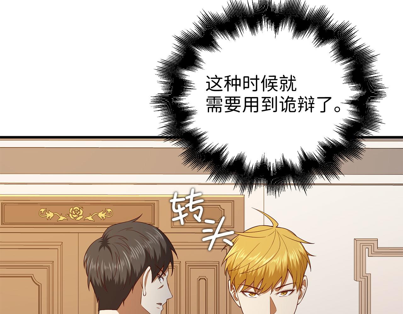 第 151 页