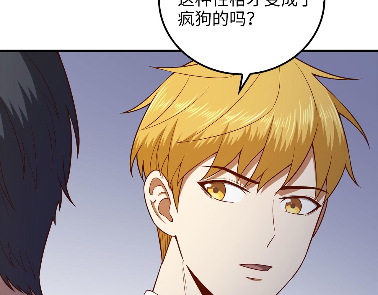 第 154 页