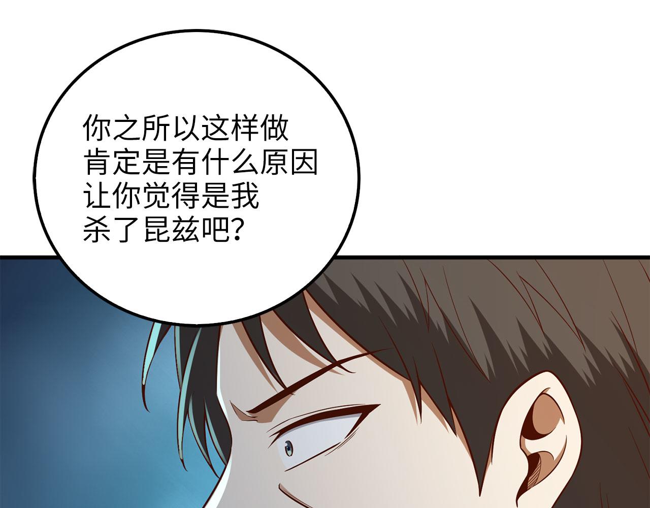 第 156 页