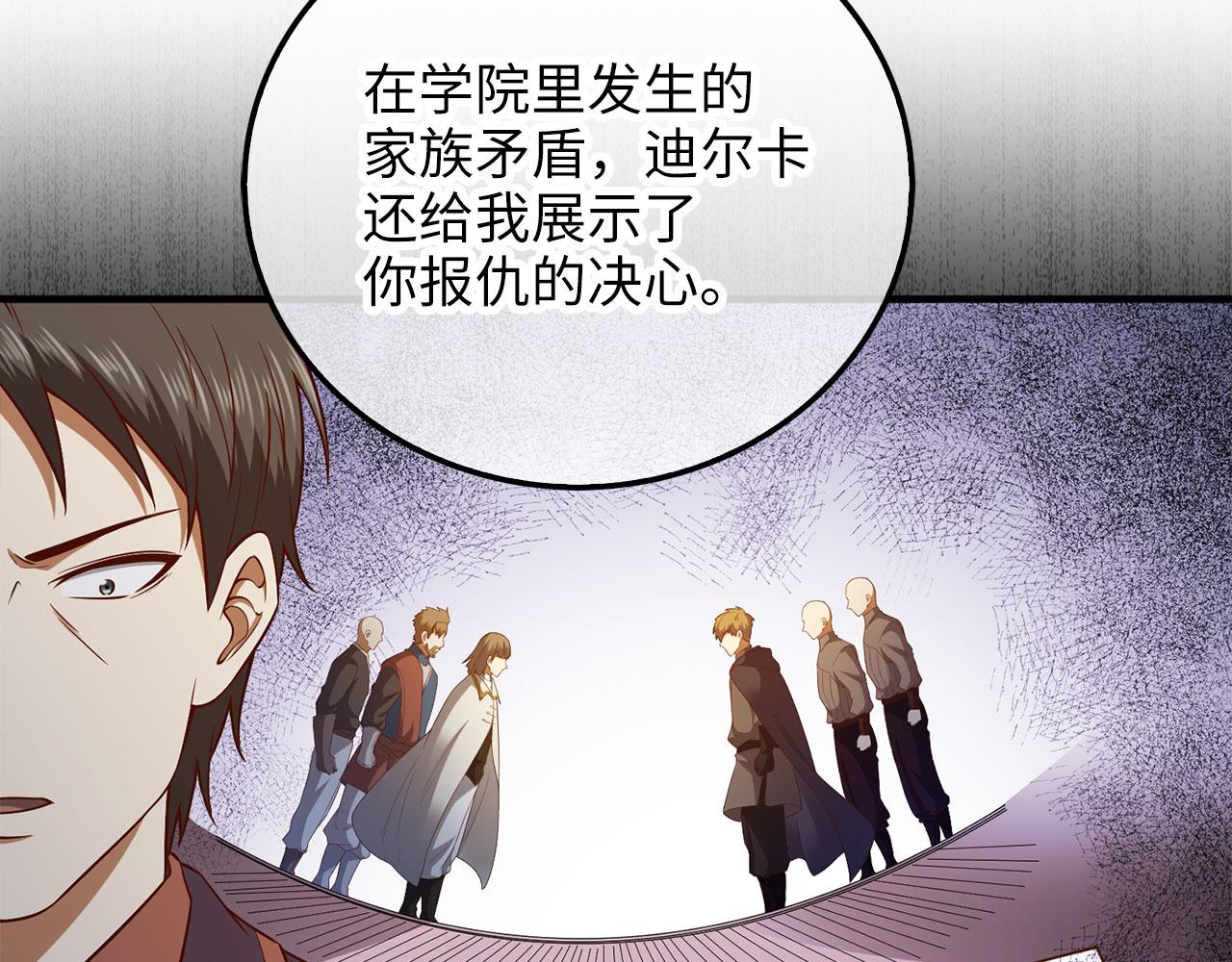第 160 页