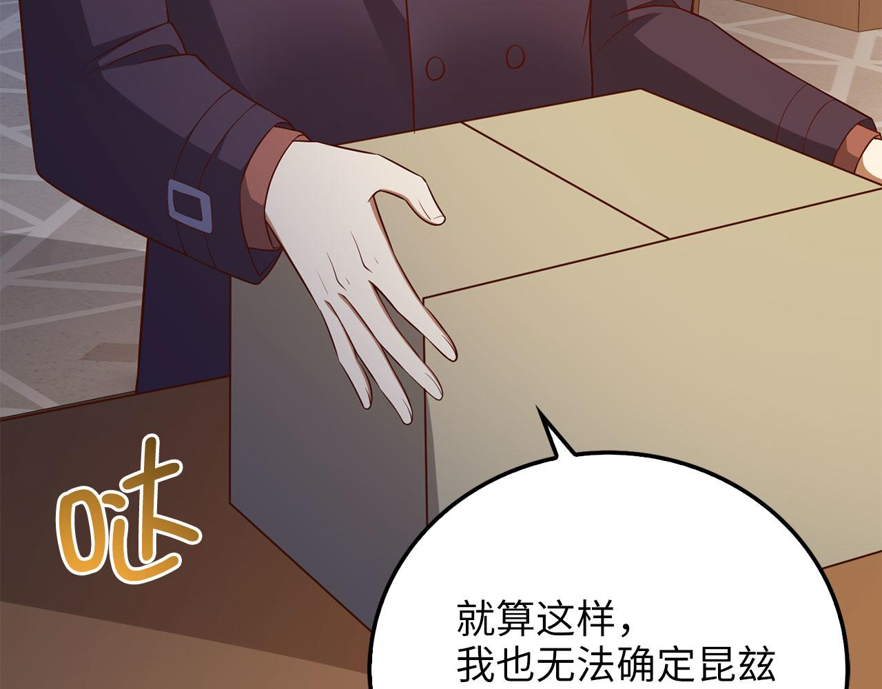 第 165 页