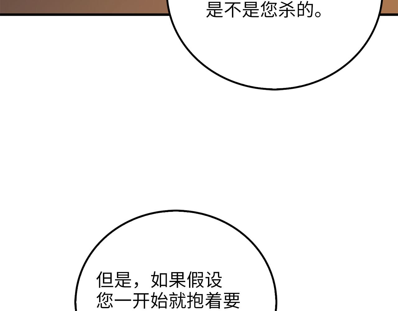 第 166 页