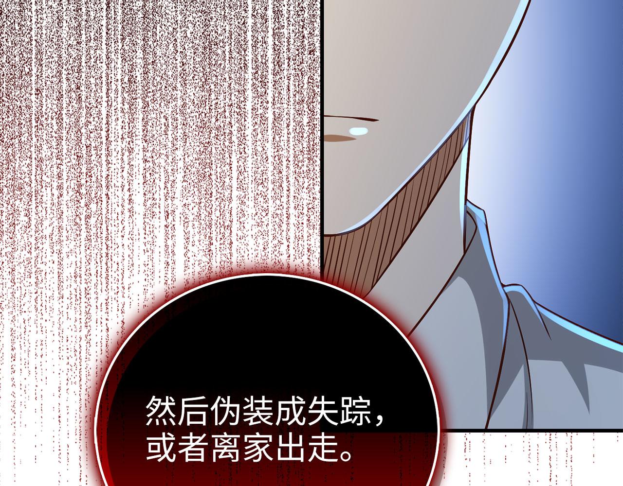 第 171 页