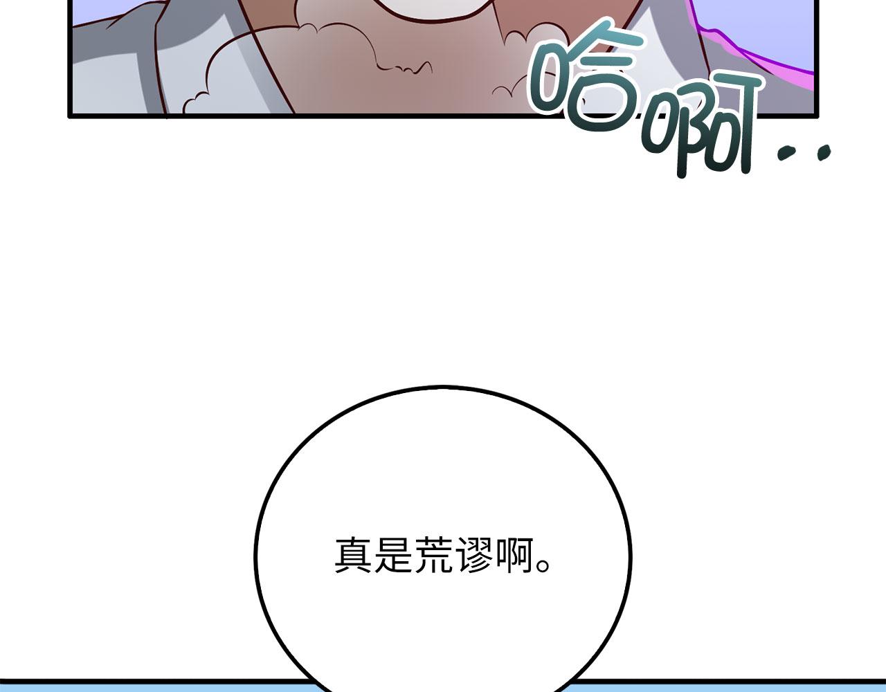 第 174 页