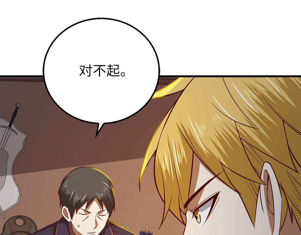 第 177 页