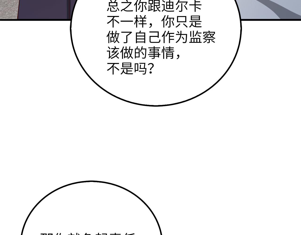 第 179 页