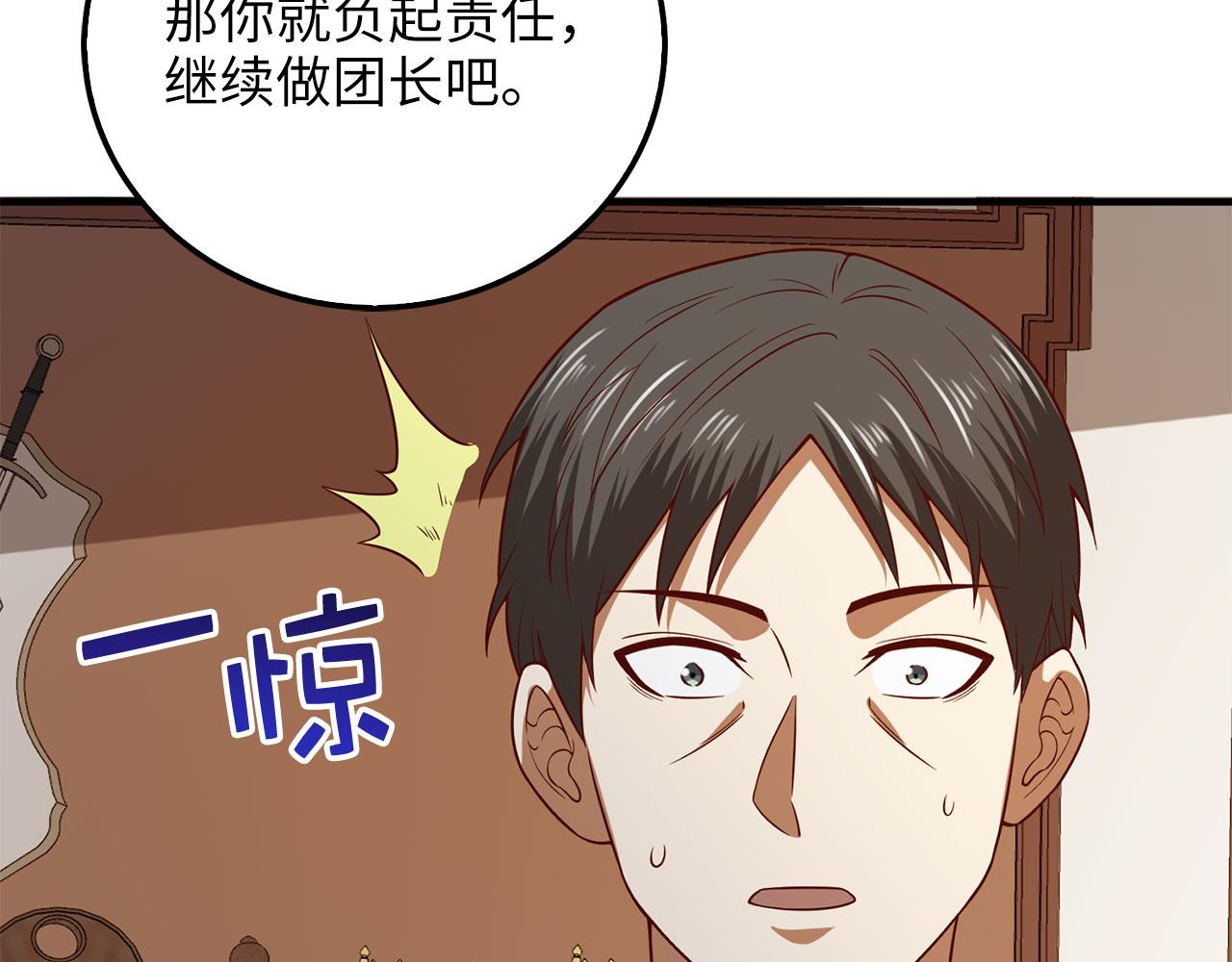 第 180 页