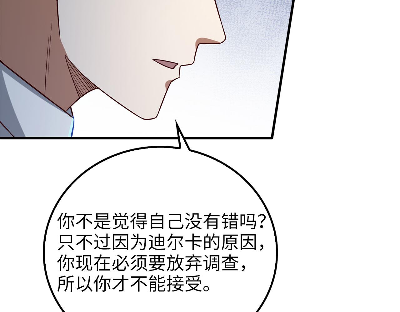 第 183 页