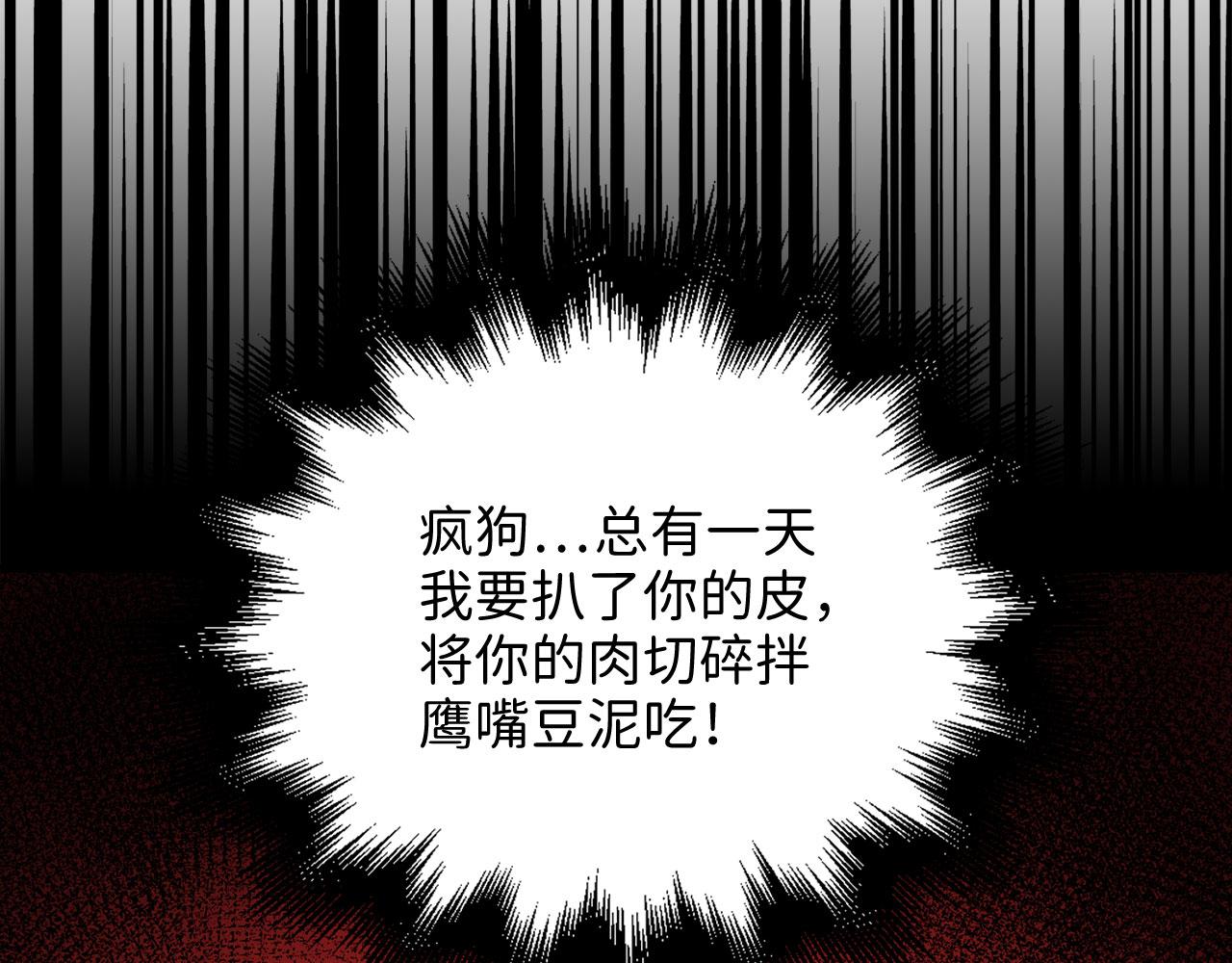 第 192 页