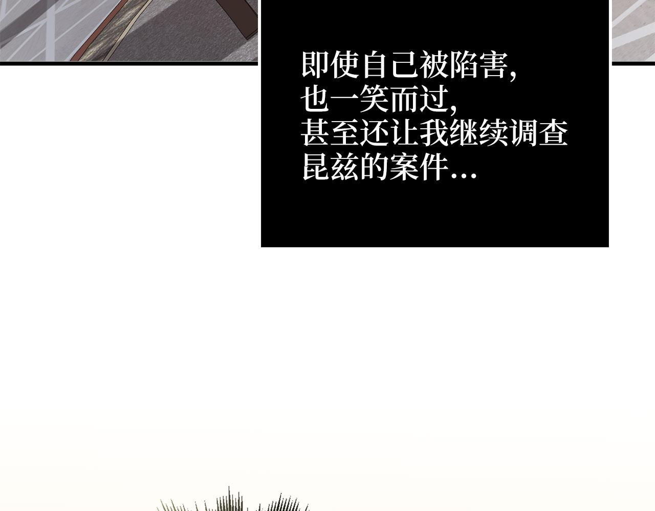 第 198 页
