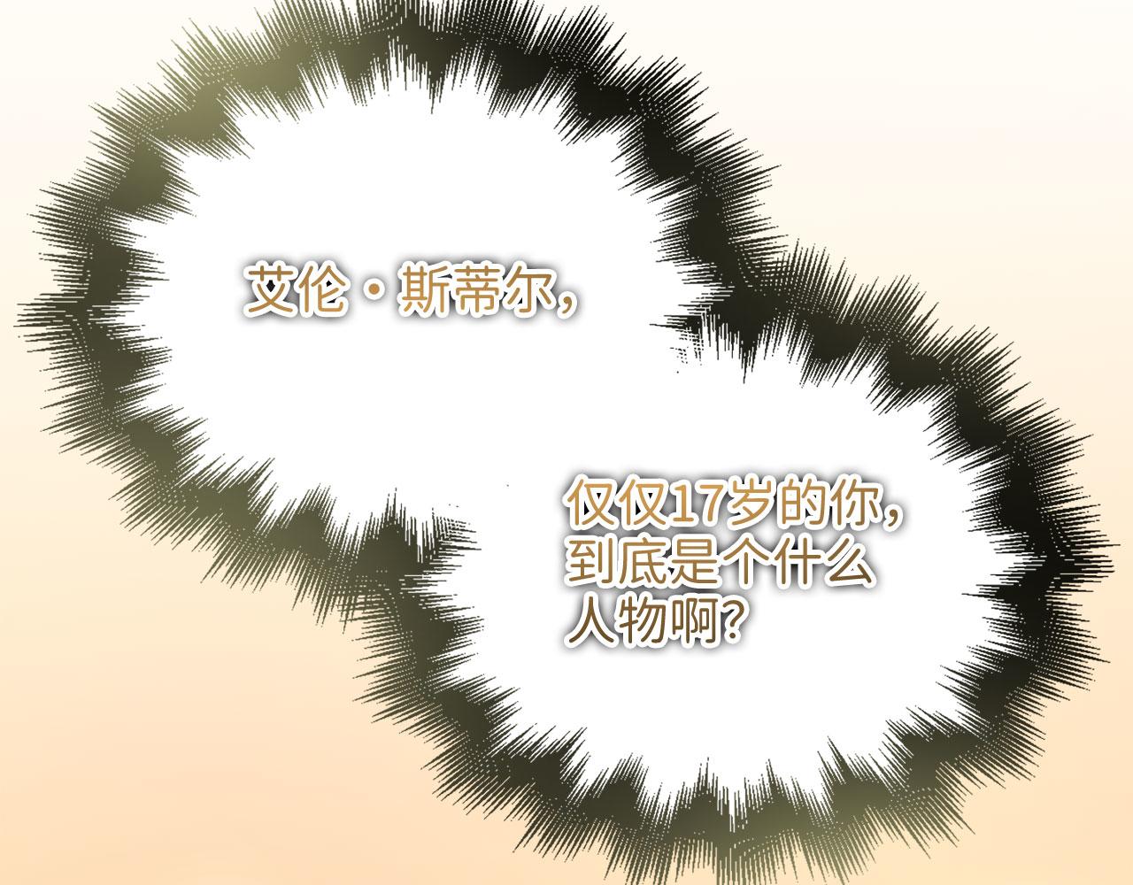 第 199 页