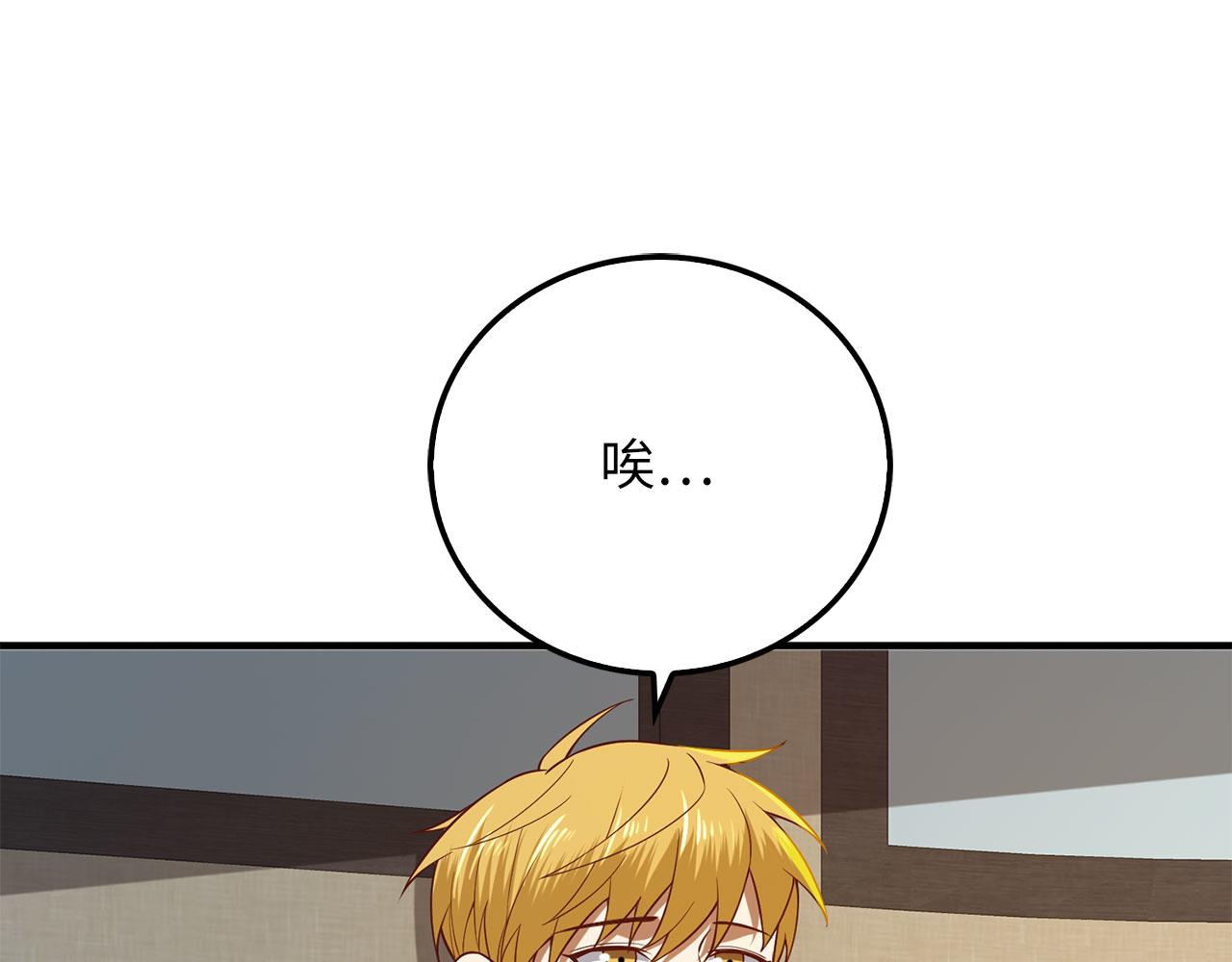 第 205 页
