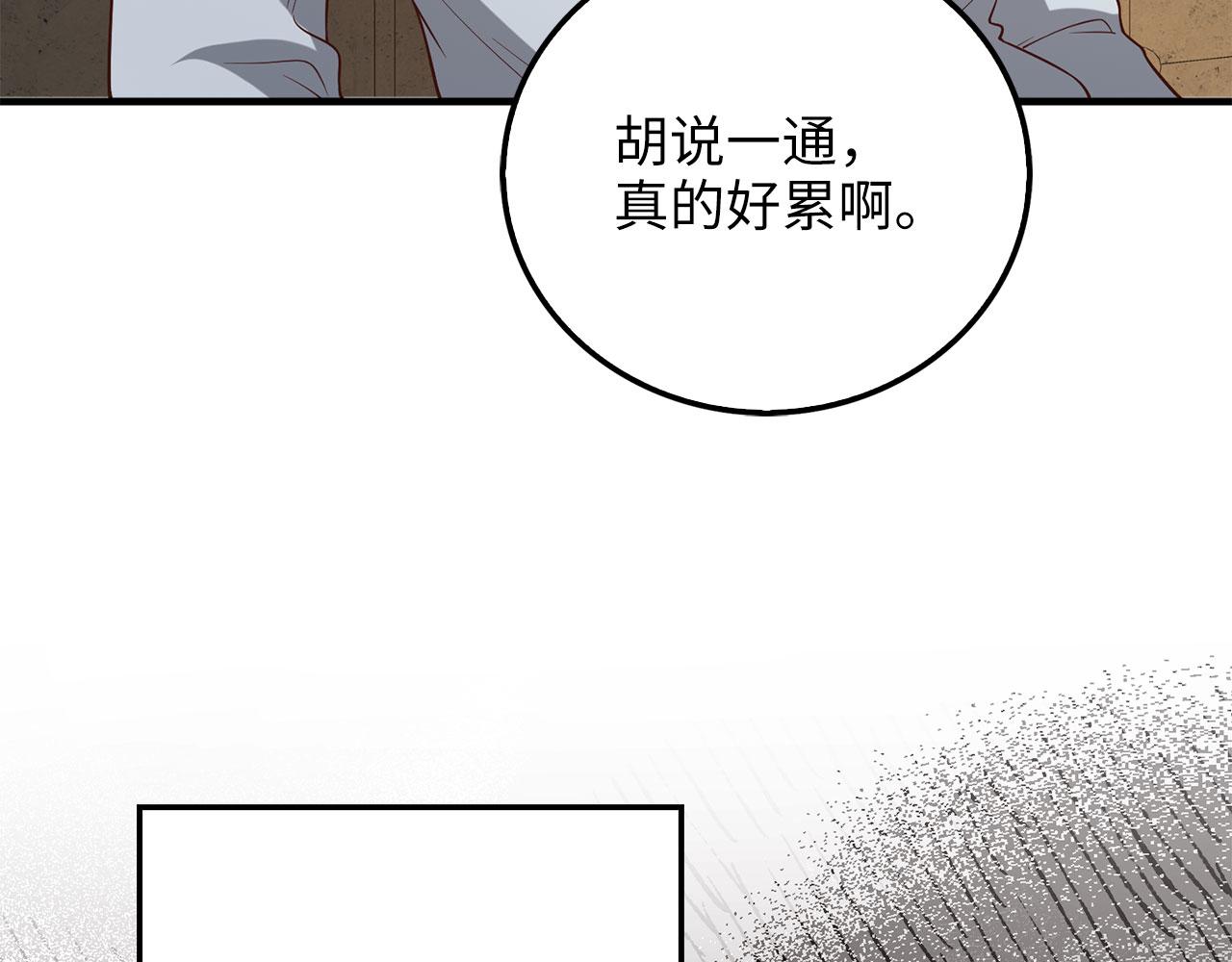 第 207 页