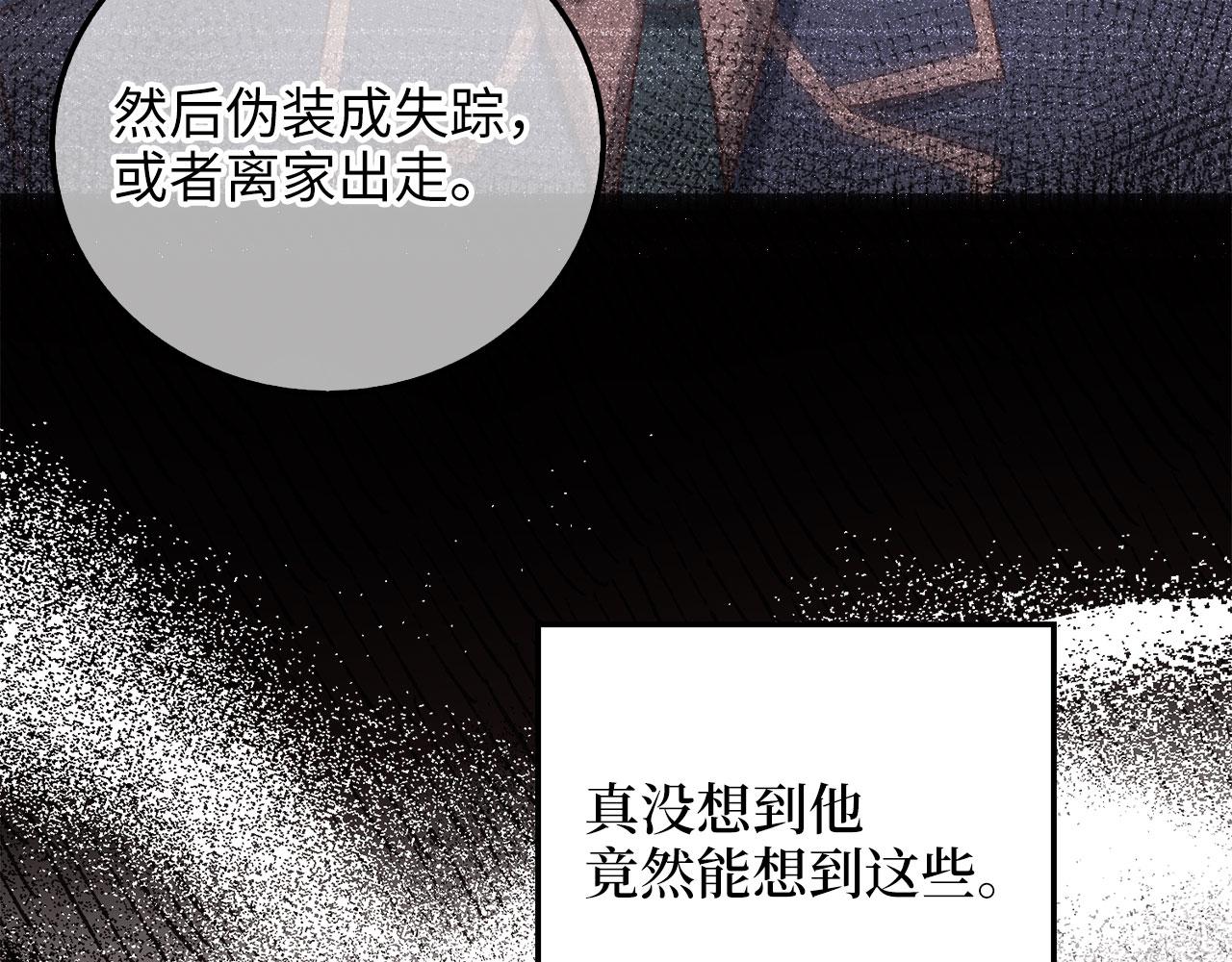 第 210 页